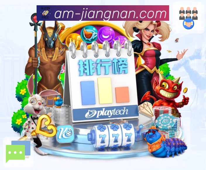 体育平台欢迎图