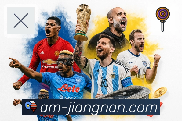 江南体育榜单安全